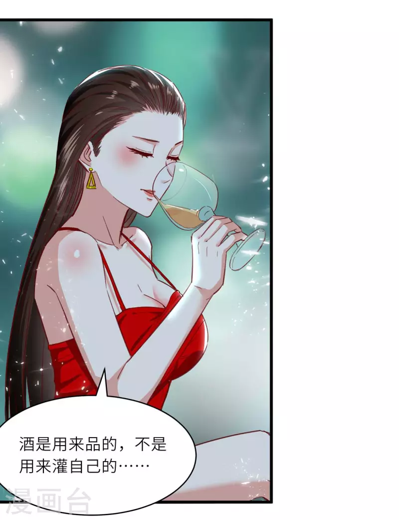 《天才狂医》漫画最新章节第216话 为什么骗我？免费下拉式在线观看章节第【26】张图片