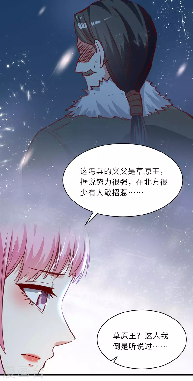 《天才狂医》漫画最新章节第227话 走着瞧免费下拉式在线观看章节第【20】张图片