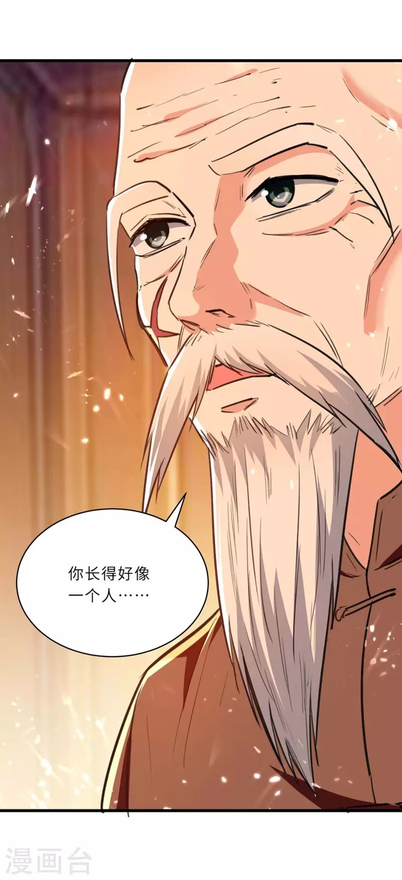 《天才狂医》漫画最新章节第237话 到此为止免费下拉式在线观看章节第【19】张图片