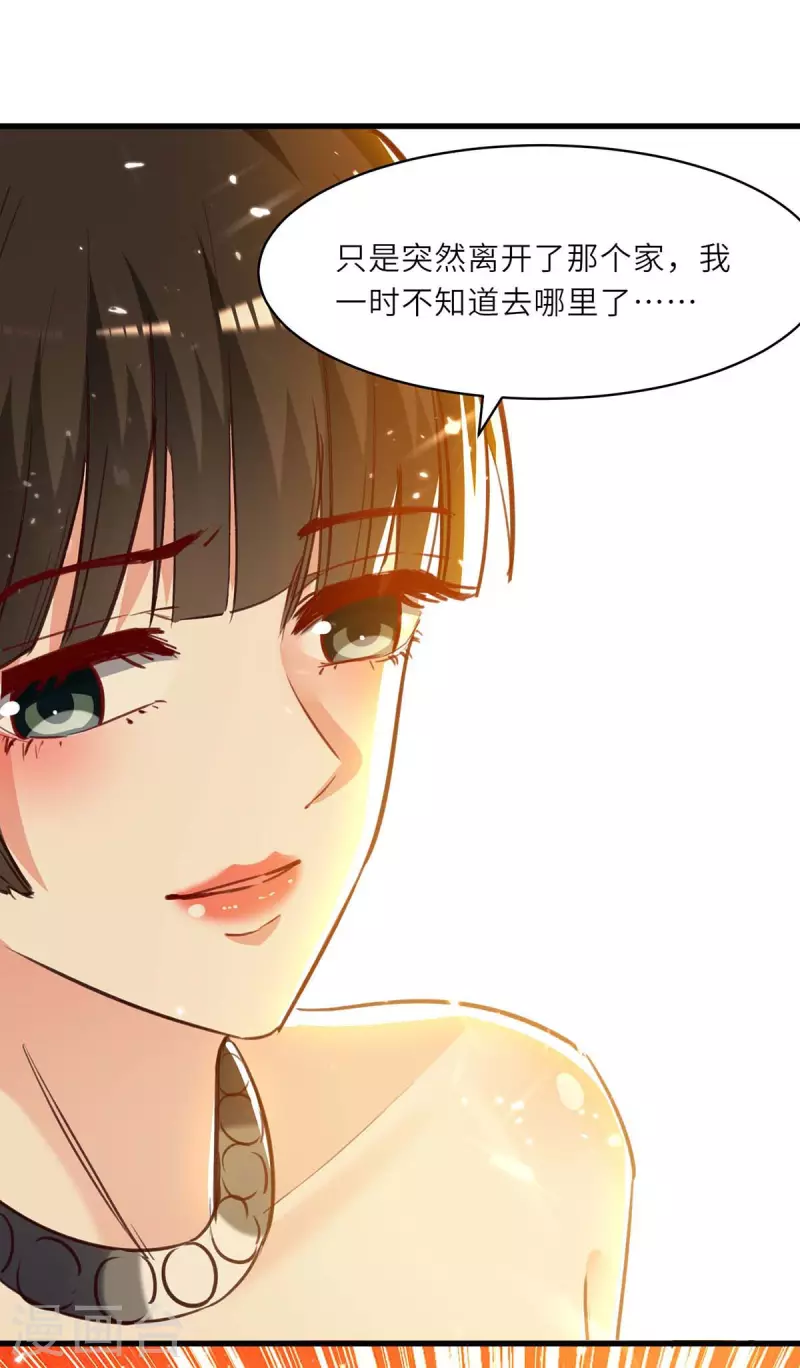 《天才狂医》漫画最新章节第238话 我是你的人了免费下拉式在线观看章节第【10】张图片