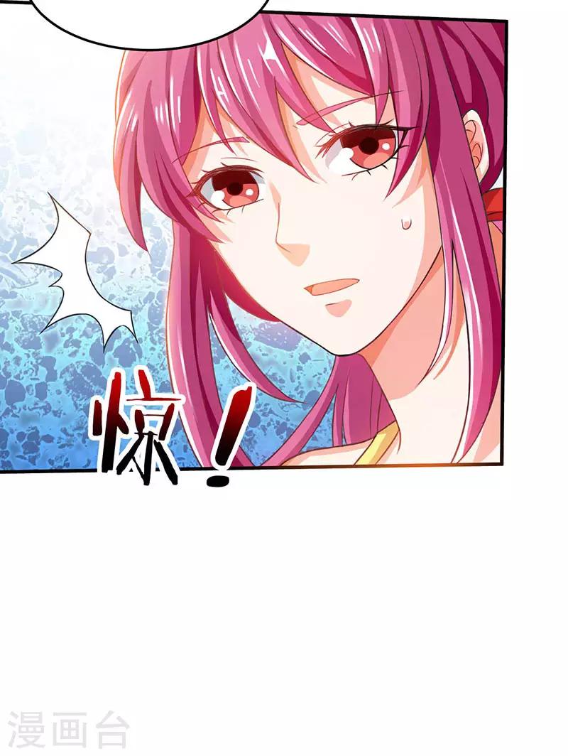 《天才狂医》漫画最新章节第38话 参悟医经免费下拉式在线观看章节第【16】张图片