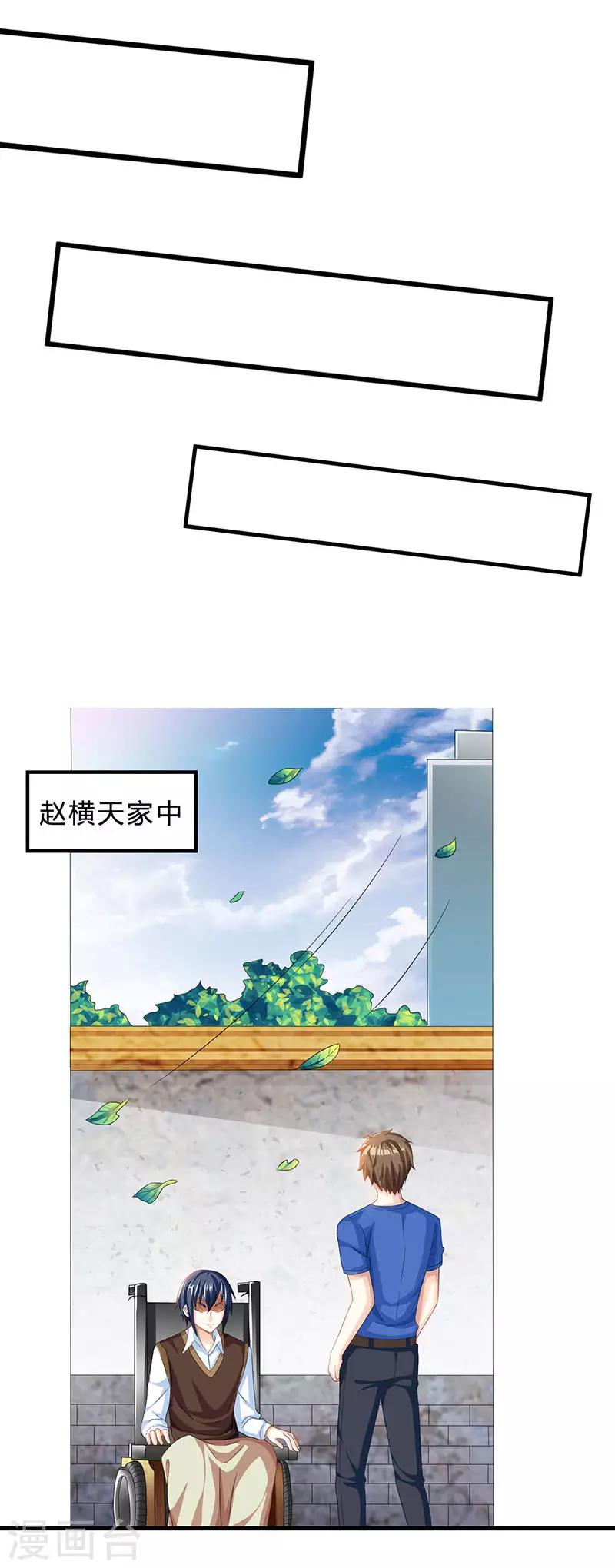 《天才狂医》漫画最新章节第38话 参悟医经免费下拉式在线观看章节第【21】张图片