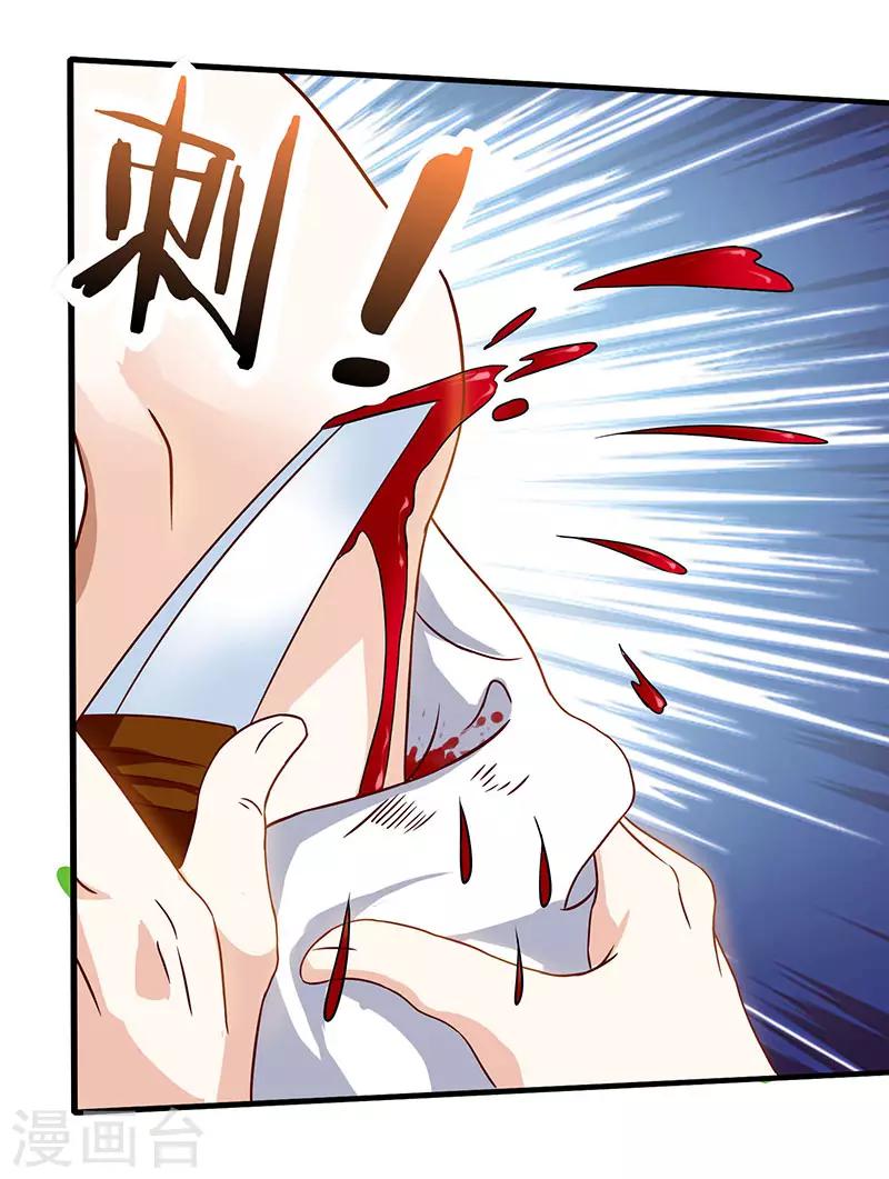 《天才狂医》漫画最新章节第40话 大恩不言谢免费下拉式在线观看章节第【2】张图片