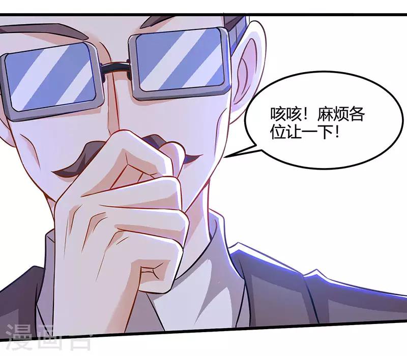 《天才狂医》漫画最新章节第48话 扬名免费下拉式在线观看章节第【1】张图片