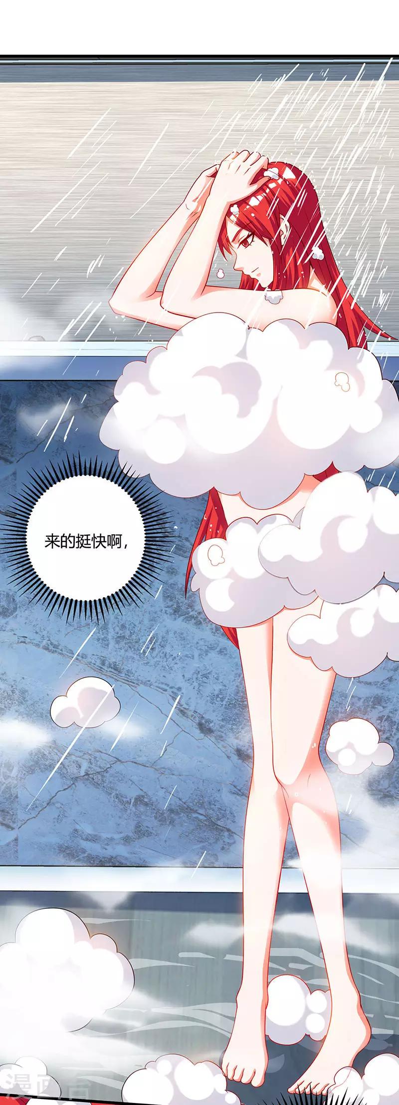 《天才狂医》漫画最新章节第54话 查明来历免费下拉式在线观看章节第【13】张图片