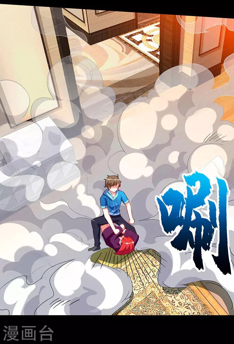 《天才狂医》漫画最新章节第56话 允儿生气了免费下拉式在线观看章节第【28】张图片