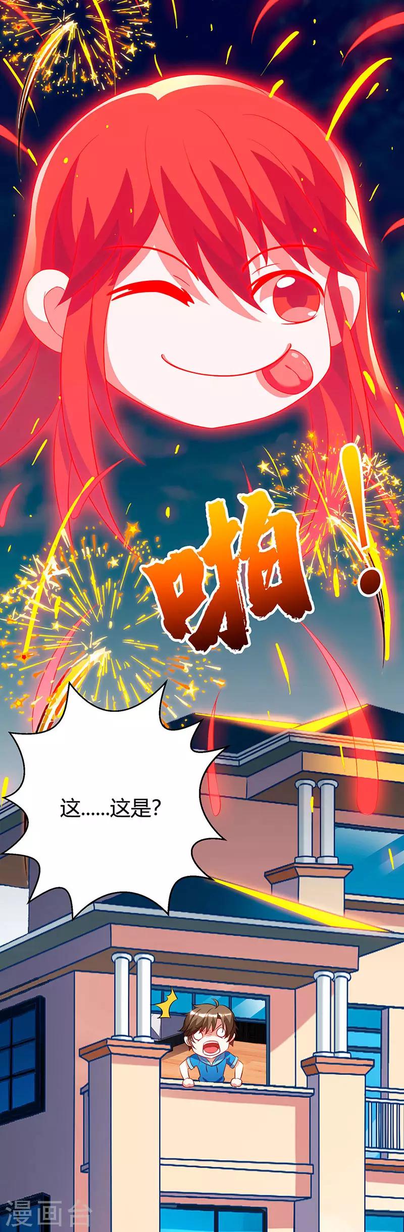 《天才狂医》漫画最新章节第57话 表明身份免费下拉式在线观看章节第【16】张图片