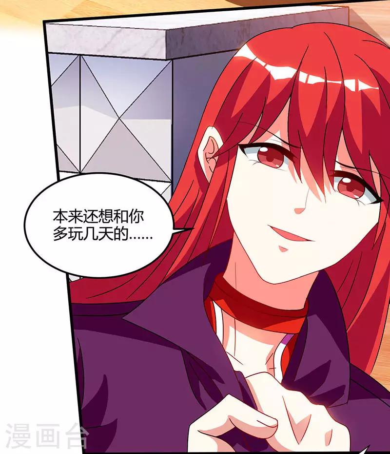 《天才狂医》漫画最新章节第57话 表明身份免费下拉式在线观看章节第【2】张图片