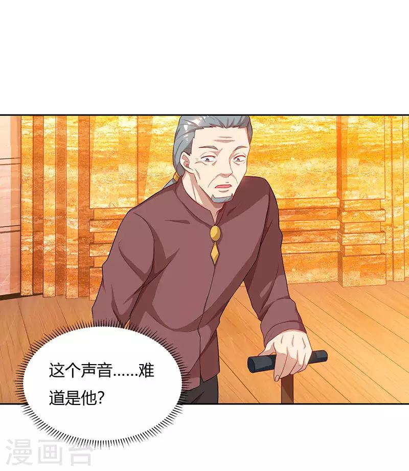 《天才狂医》漫画最新章节第67话 这赌斗我接了！免费下拉式在线观看章节第【10】张图片