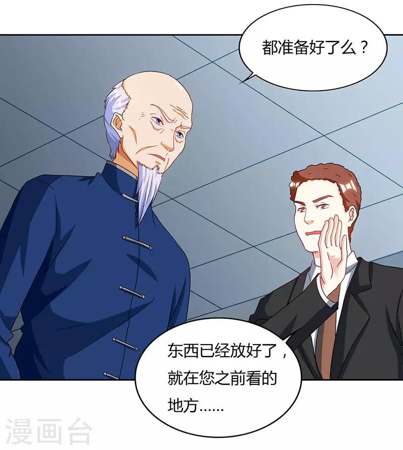 《天才狂医》漫画最新章节第68话 有外挂的男人免费下拉式在线观看章节第【20】张图片