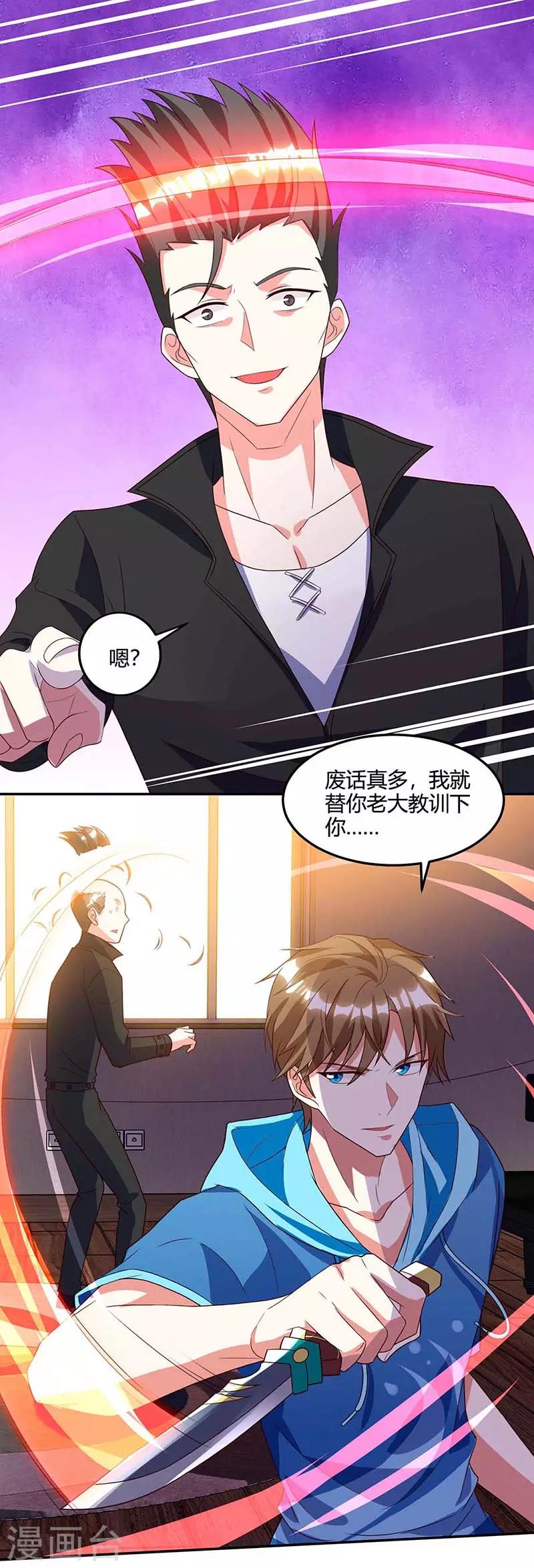 《天才狂医》漫画最新章节第74话 留下帮忙免费下拉式在线观看章节第【21】张图片