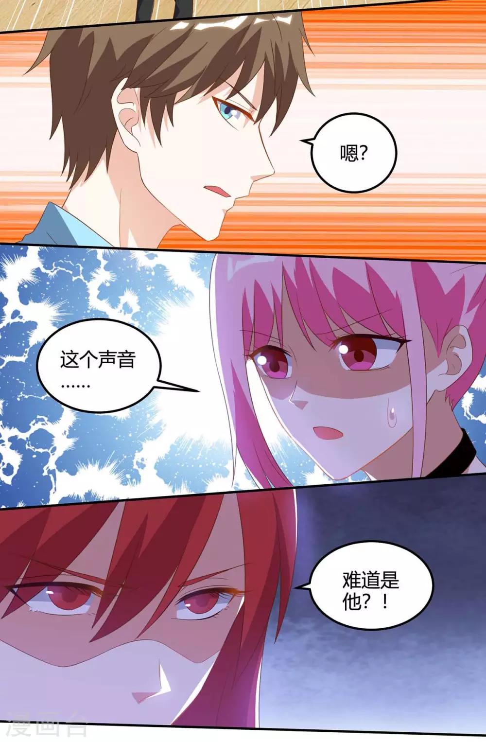 《天才狂医》漫画最新章节第75话 来不及了免费下拉式在线观看章节第【17】张图片