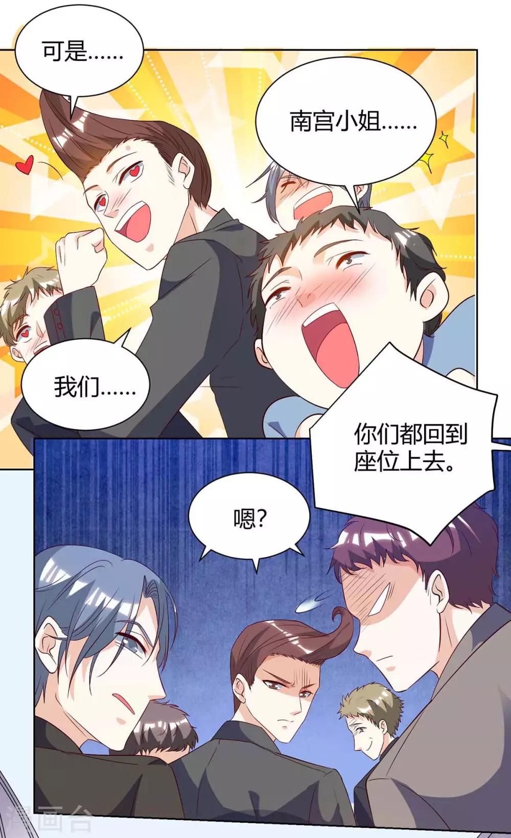 《天才狂医》漫画最新章节第91话 爷爷不在家免费下拉式在线观看章节第【12】张图片