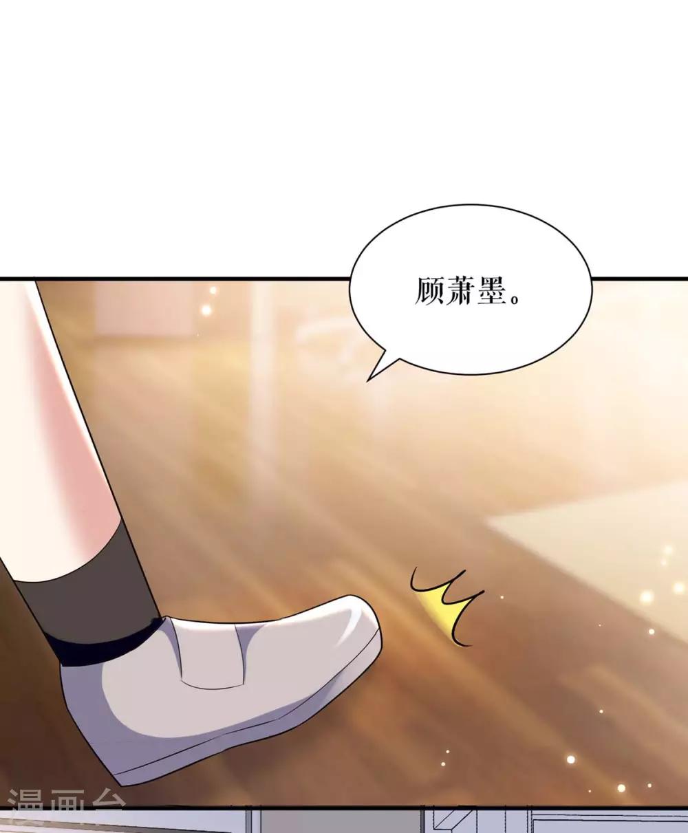 《天才酷宝》漫画最新章节第101话 儿子免费下拉式在线观看章节第【2】张图片