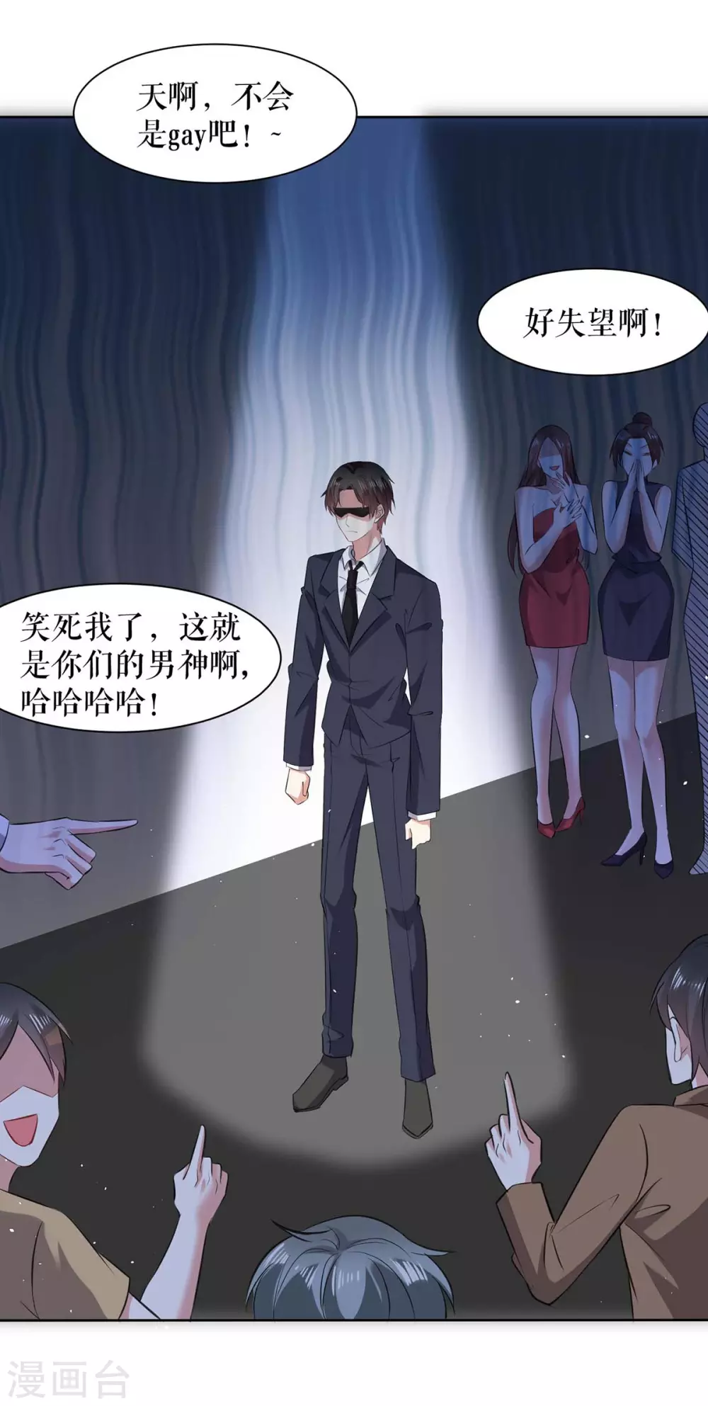 《天才酷宝》漫画最新章节第130话 大爆料免费下拉式在线观看章节第【14】张图片