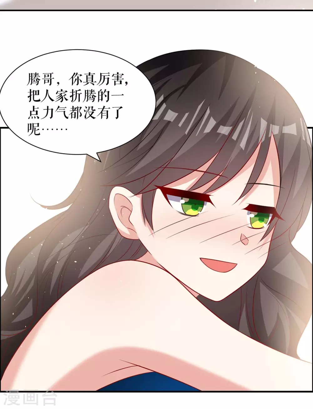 《天才酷宝》漫画最新章节第131话 转移免费下拉式在线观看章节第【2】张图片