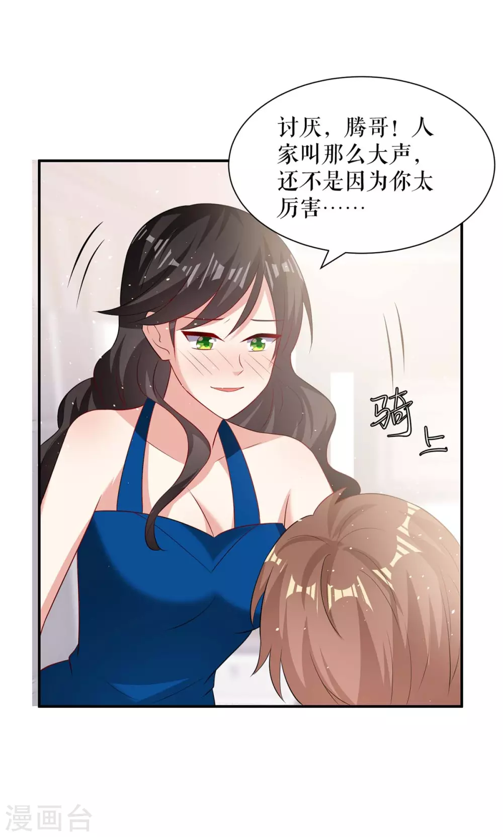 《天才酷宝》漫画最新章节第131话 转移免费下拉式在线观看章节第【6】张图片