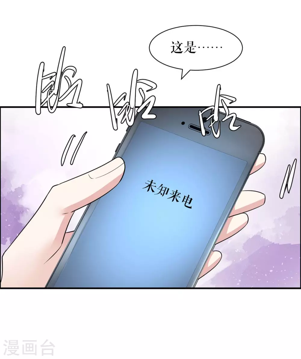 《天才酷宝》漫画最新章节第142话 顾美失踪免费下拉式在线观看章节第【21】张图片