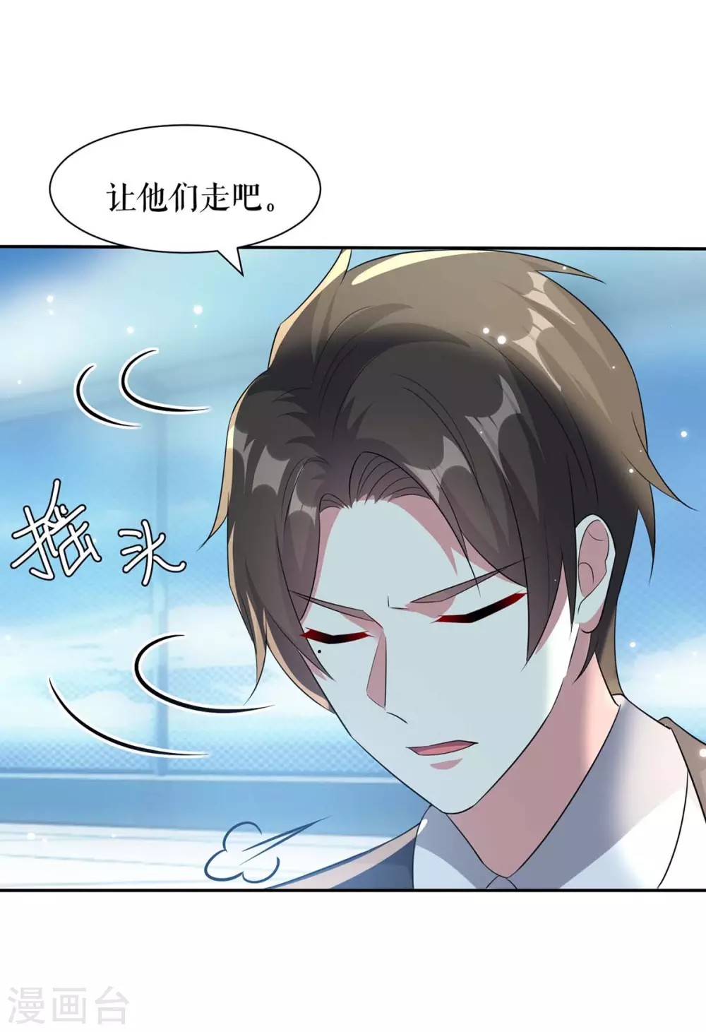 《天才酷宝》漫画最新章节第148话 跑路免费下拉式在线观看章节第【9】张图片