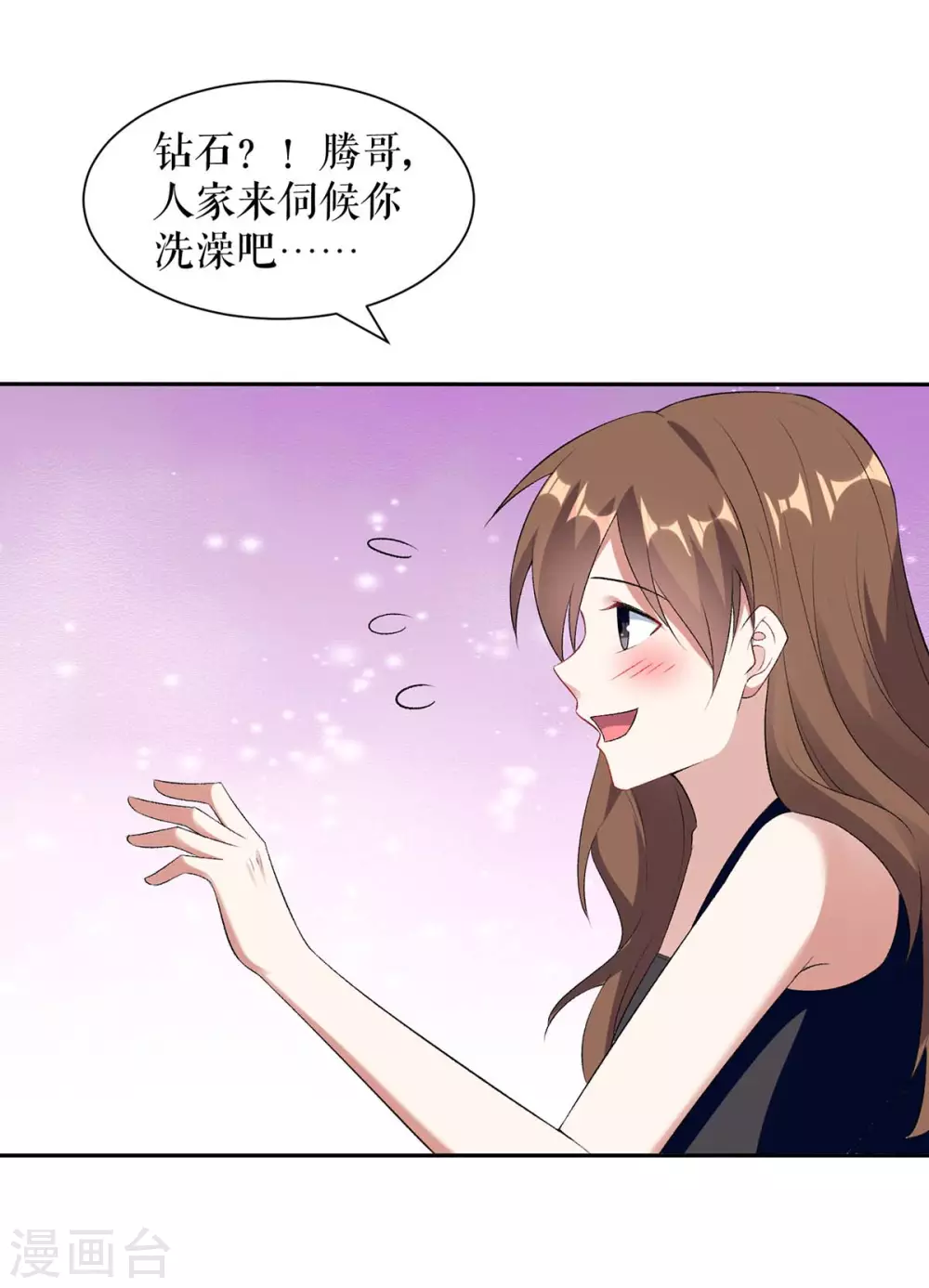 《天才酷宝》漫画最新章节第155话 斗到底免费下拉式在线观看章节第【13】张图片