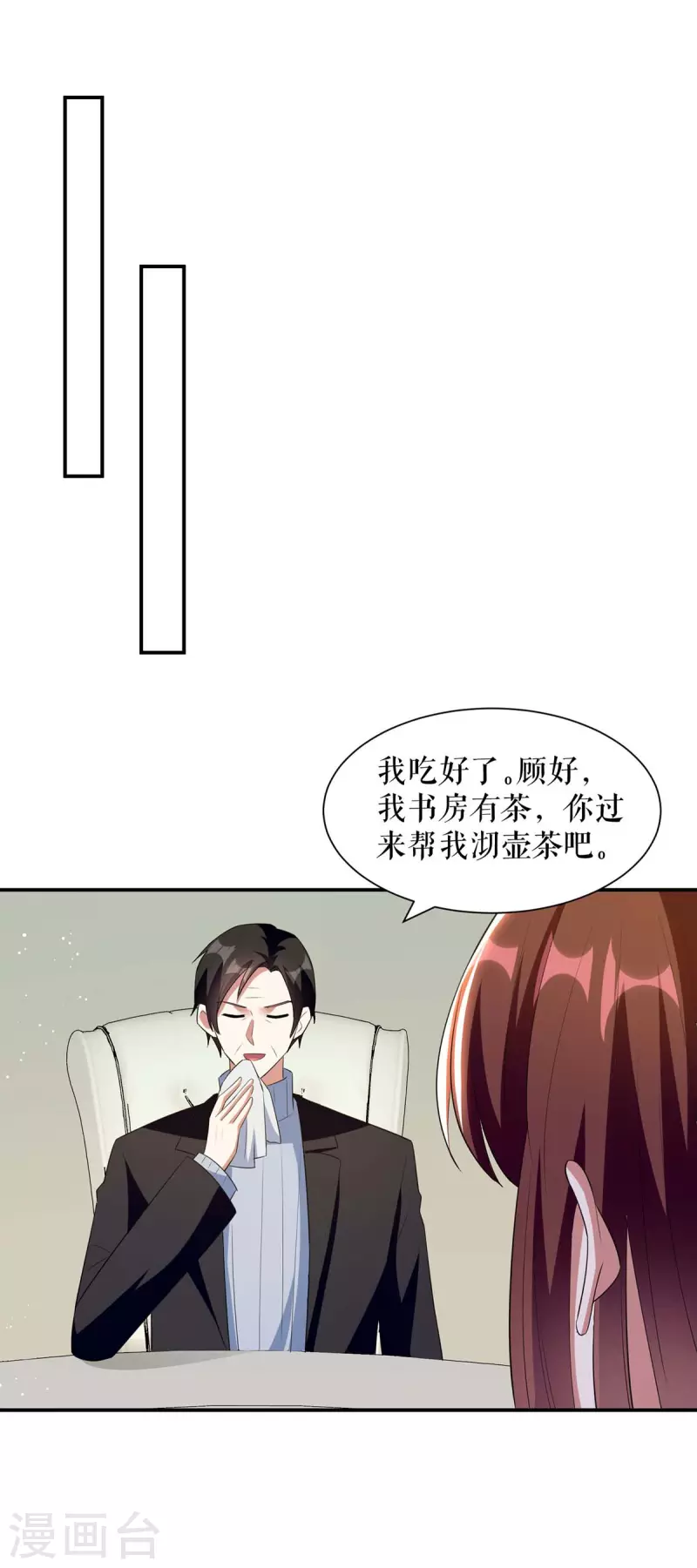 《天才酷宝》漫画最新章节第163话 单独聊聊免费下拉式在线观看章节第【24】张图片