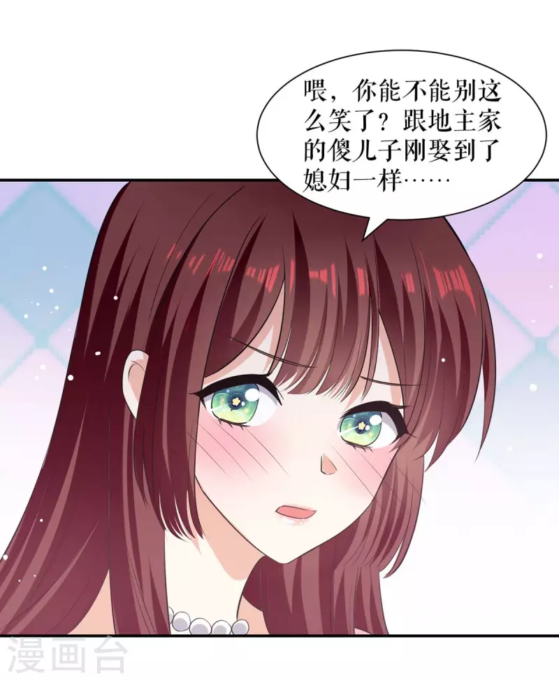 《天才酷宝》漫画最新章节第169话 我们领证了免费下拉式在线观看章节第【12】张图片