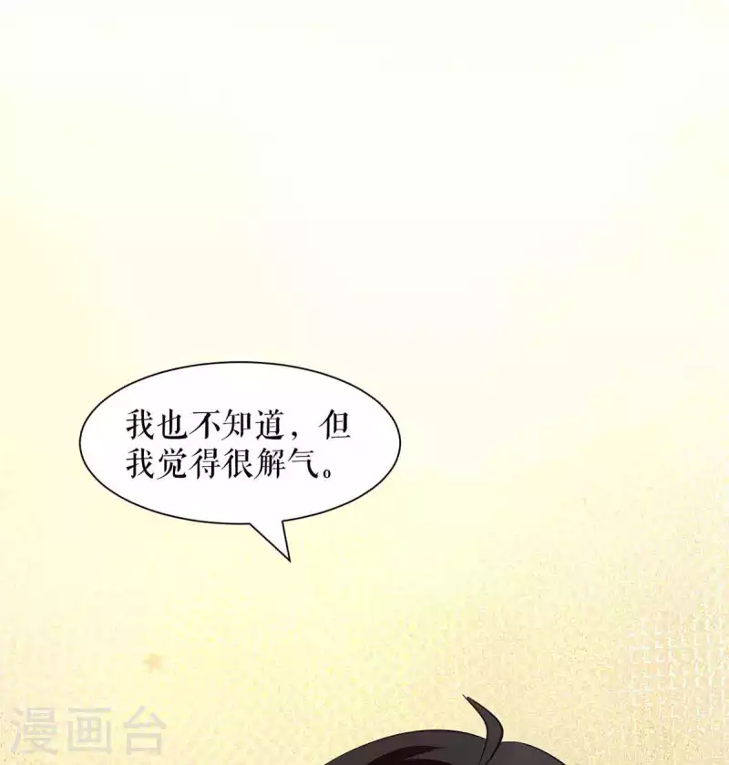 《天才酷宝》漫画最新章节第174话 接纳免费下拉式在线观看章节第【9】张图片