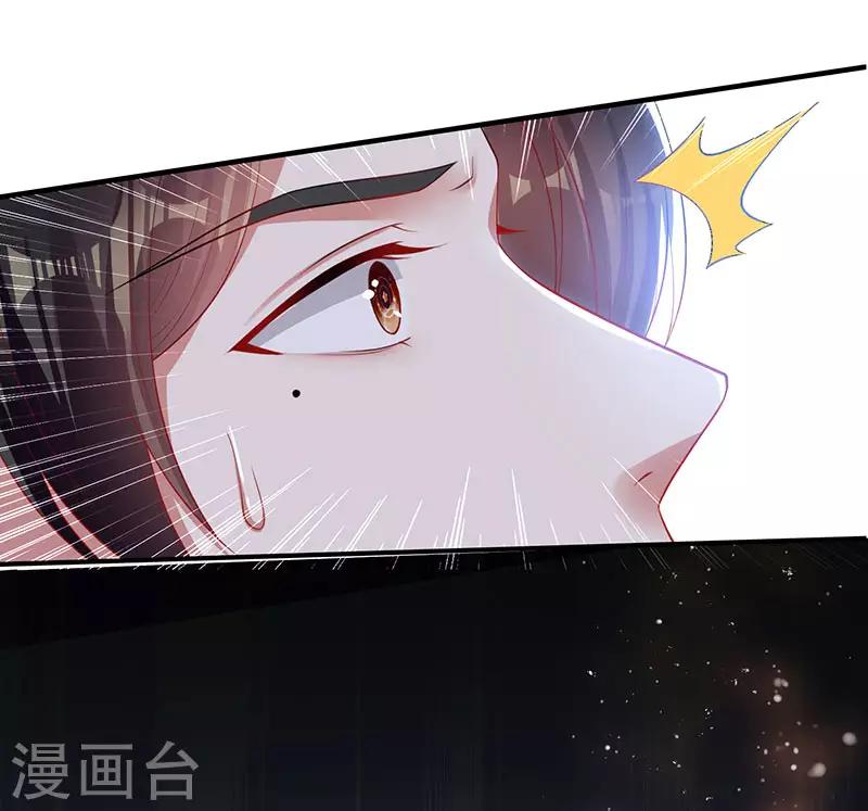 《天才酷宝》漫画最新章节第31话 变脸女人免费下拉式在线观看章节第【20】张图片