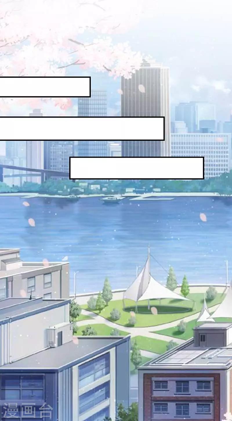 《天才酷宝》漫画最新章节第38话 不许找他免费下拉式在线观看章节第【15】张图片