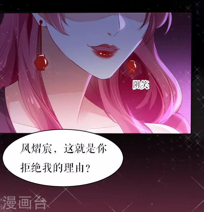 《天才酷宝》漫画最新章节第5话 我们之间没完！免费下拉式在线观看章节第【4】张图片