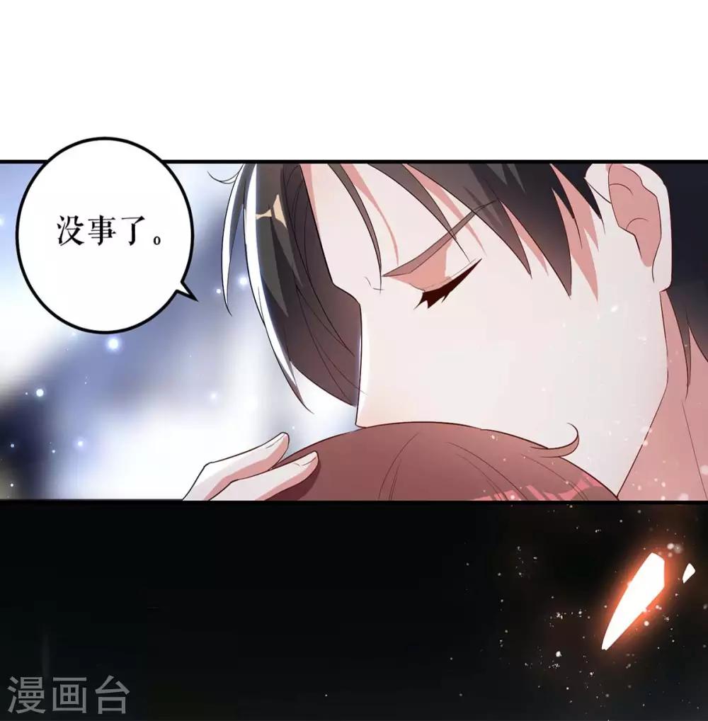 《天才酷宝》漫画最新章节第42话 获救免费下拉式在线观看章节第【8】张图片