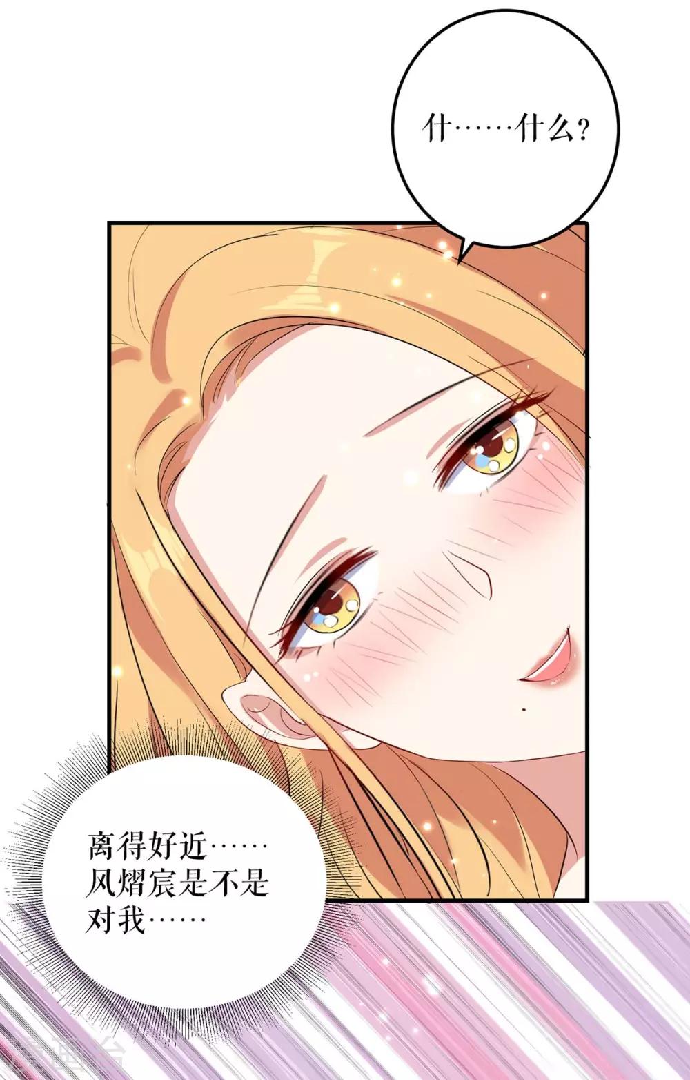 《天才酷宝》漫画最新章节第53话 外婆的遗书免费下拉式在线观看章节第【13】张图片