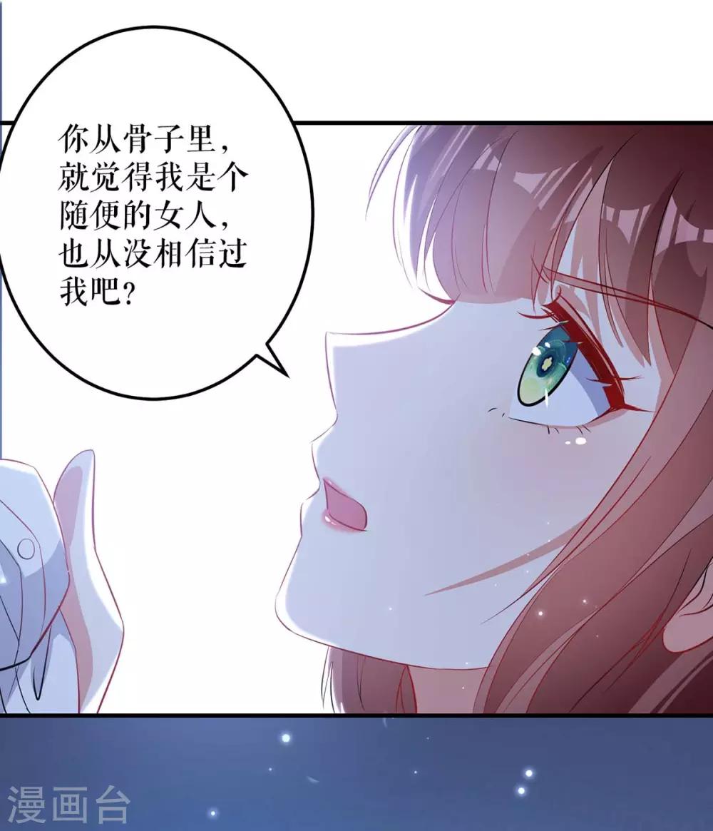 《天才酷宝》漫画最新章节第55话 聪明的儿子免费下拉式在线观看章节第【4】张图片