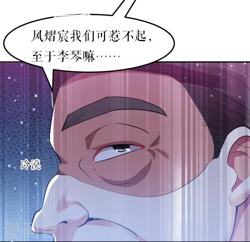 《天才酷宝》漫画最新章节第9话 妈咪你有心事免费下拉式在线观看章节第【2】张图片