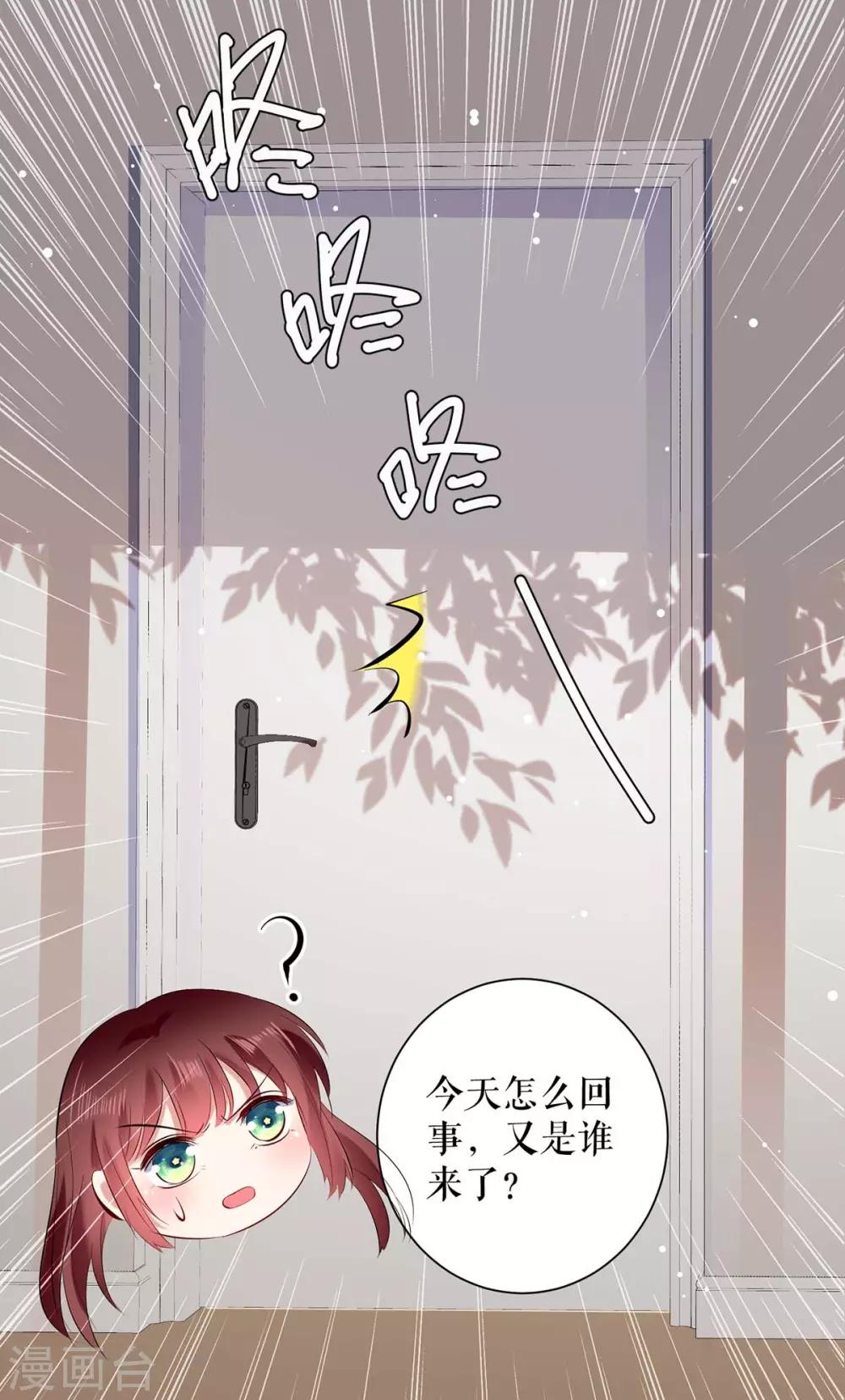 【天才酷宝】漫画-（第85话 找上门来）章节漫画下拉式图片-19.jpg