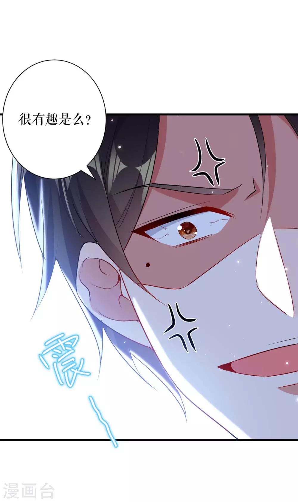 《天才酷宝》漫画最新章节第87话 谁干的免费下拉式在线观看章节第【22】张图片