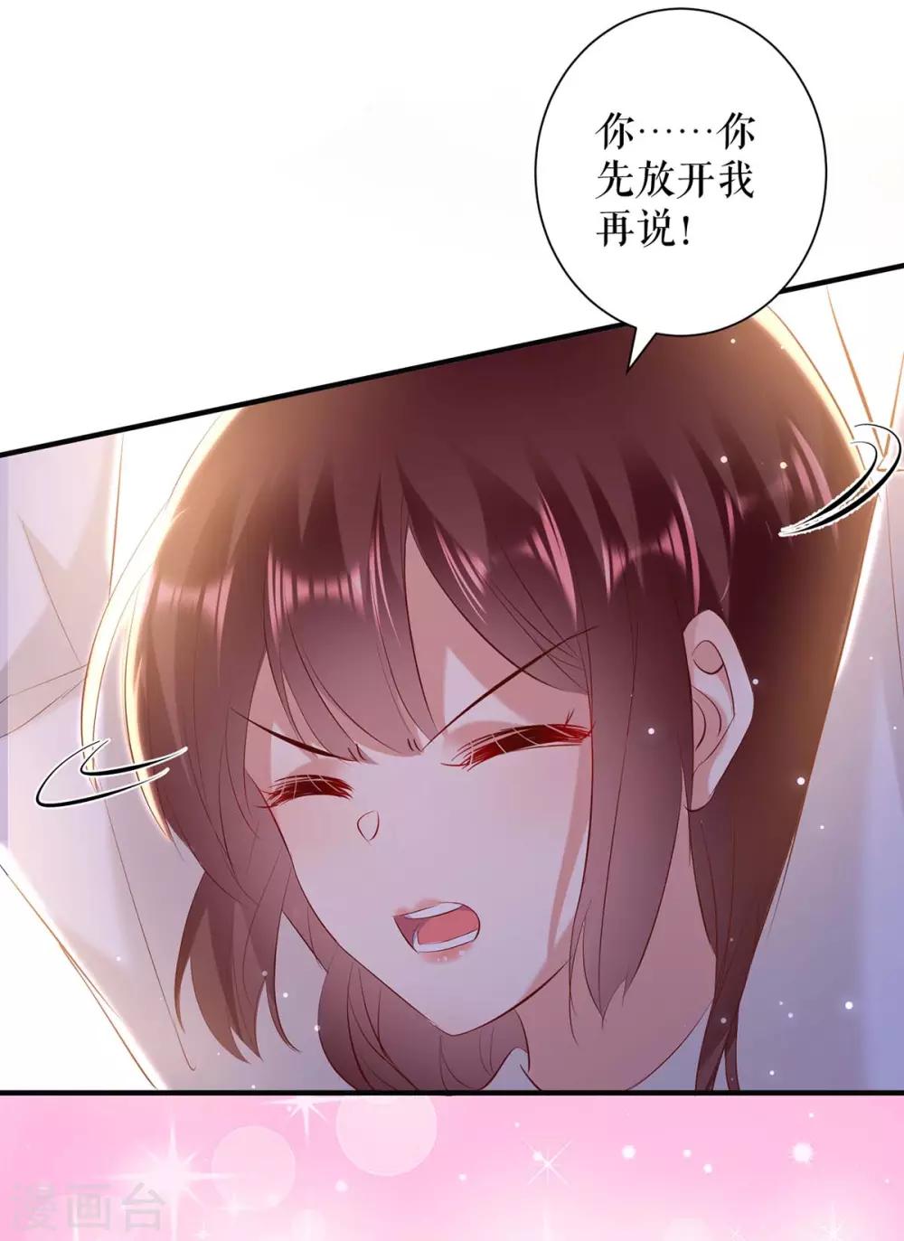 《天才酷宝》漫画最新章节第97话 真情告白免费下拉式在线观看章节第【31】张图片