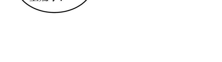 【天才酷宝：总裁宠妻太强悍】漫画-（第39话 儿子的新朋友）章节漫画下拉式图片-17.jpg
