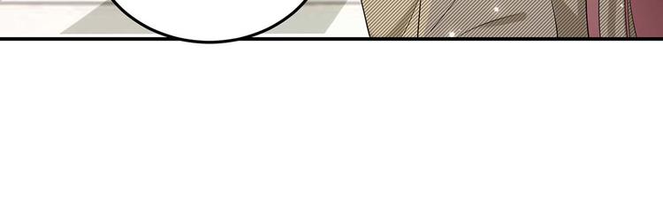 【天才酷宝：总裁宠妻太强悍】漫画-（第46话 挑拔）章节漫画下拉式图片-12.jpg