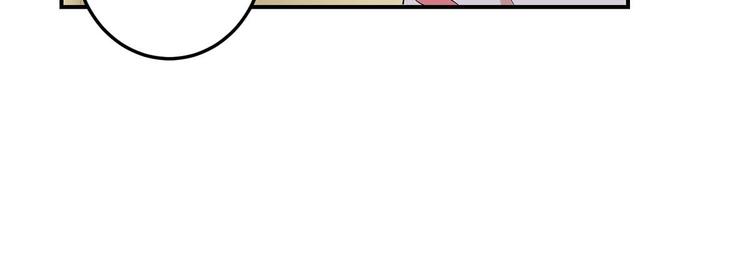 【天才酷宝：总裁宠妻太强悍】漫画-（第46话 挑拔）章节漫画下拉式图片-24.jpg