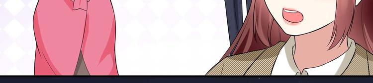 【天才酷宝：总裁宠妻太强悍】漫画-（第46话 挑拔）章节漫画下拉式图片-39.jpg
