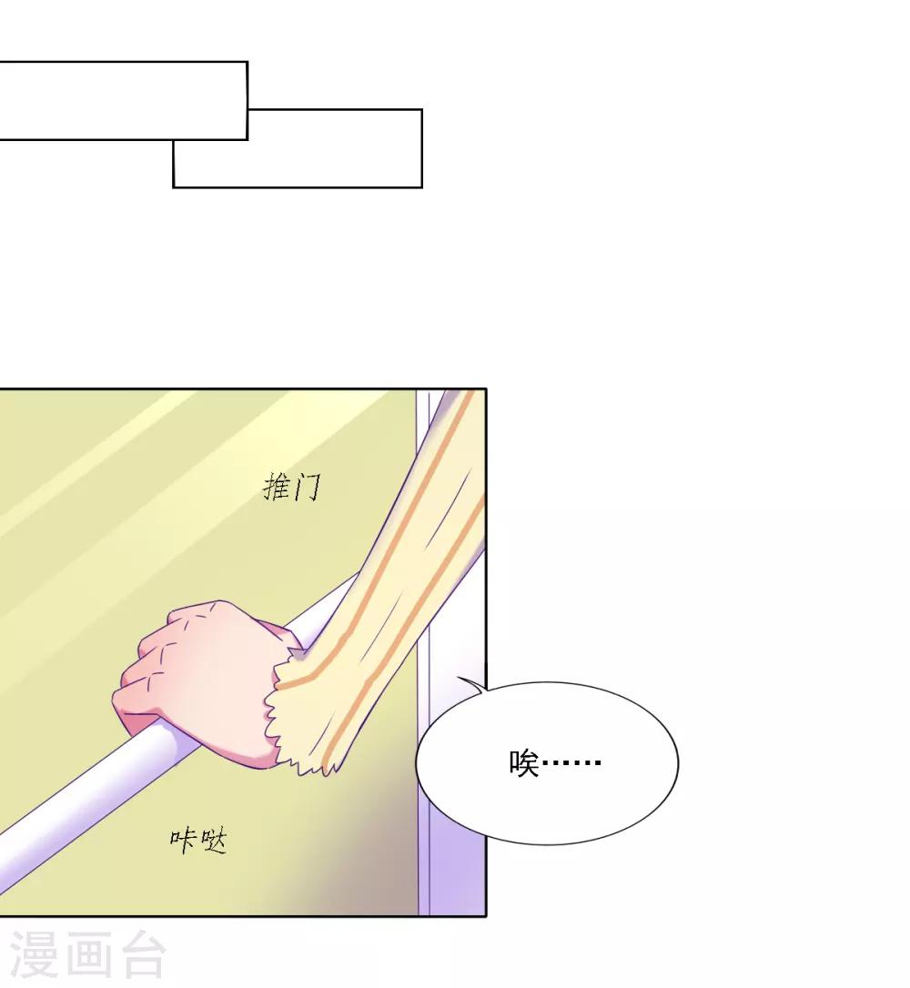 《天赋贩卖APP》漫画最新章节第11话免费下拉式在线观看章节第【8】张图片