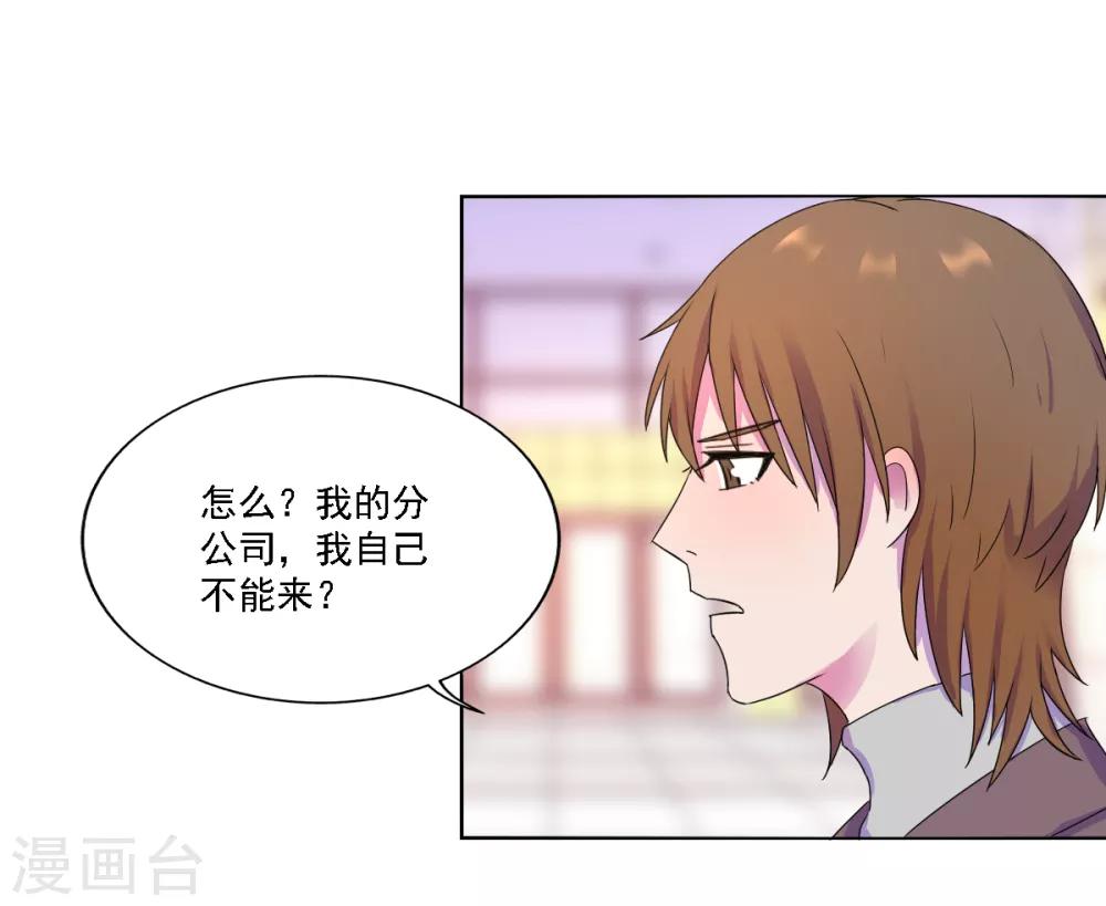 《天赋贩卖APP》漫画最新章节第13话免费下拉式在线观看章节第【6】张图片