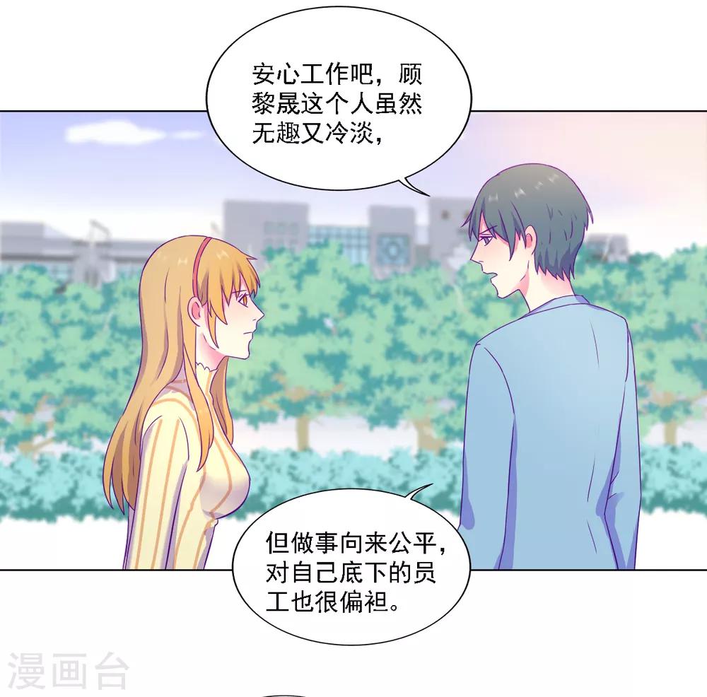 《天赋贩卖APP》漫画最新章节第16话免费下拉式在线观看章节第【1】张图片