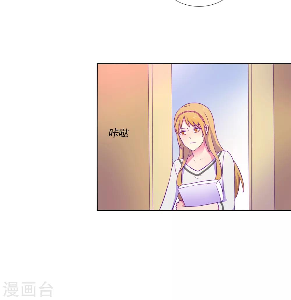 《天赋贩卖APP》漫画最新章节第17话免费下拉式在线观看章节第【5】张图片