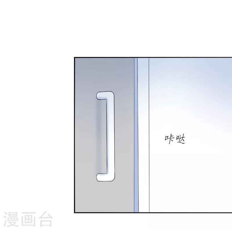 《天赋贩卖APP》漫画最新章节第27话免费下拉式在线观看章节第【6】张图片