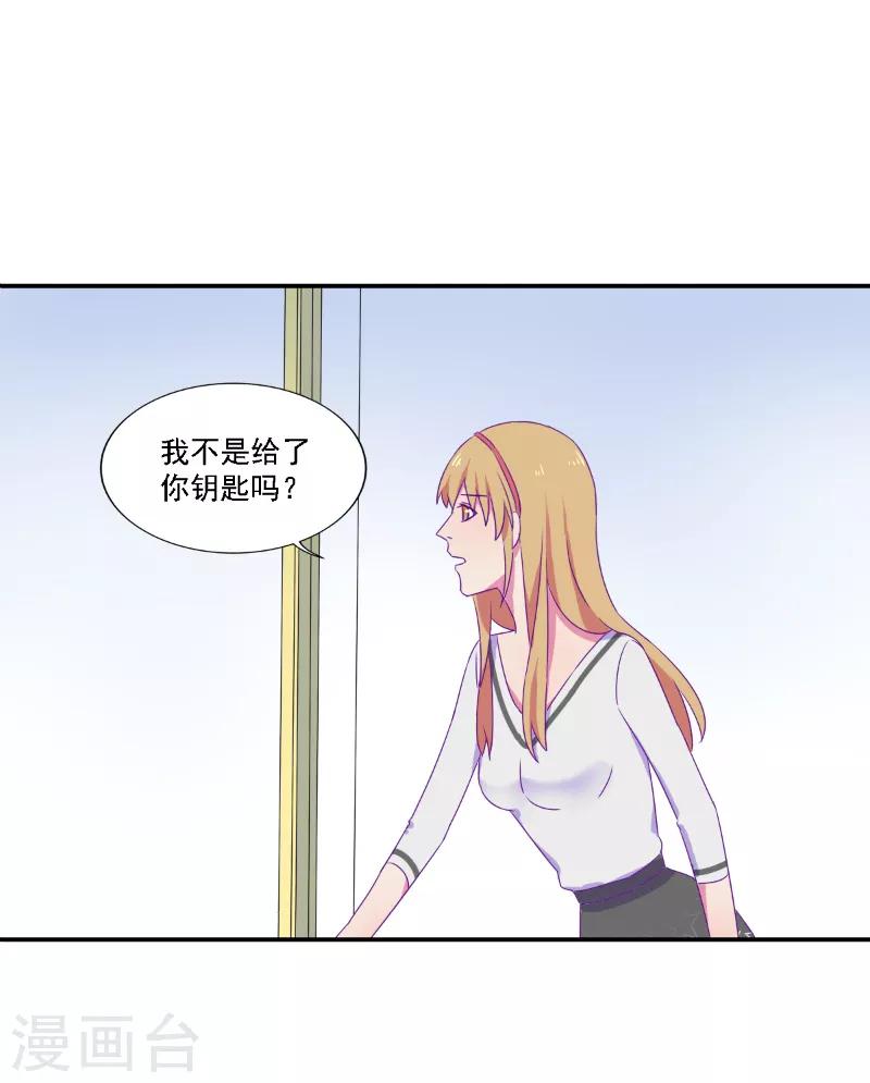 《天赋贩卖APP》漫画最新章节第29话免费下拉式在线观看章节第【7】张图片