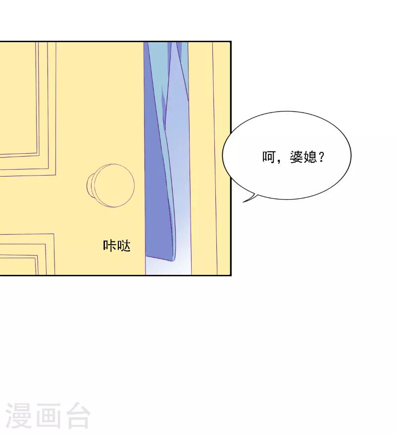 《天赋贩卖APP》漫画最新章节第30话免费下拉式在线观看章节第【6】张图片