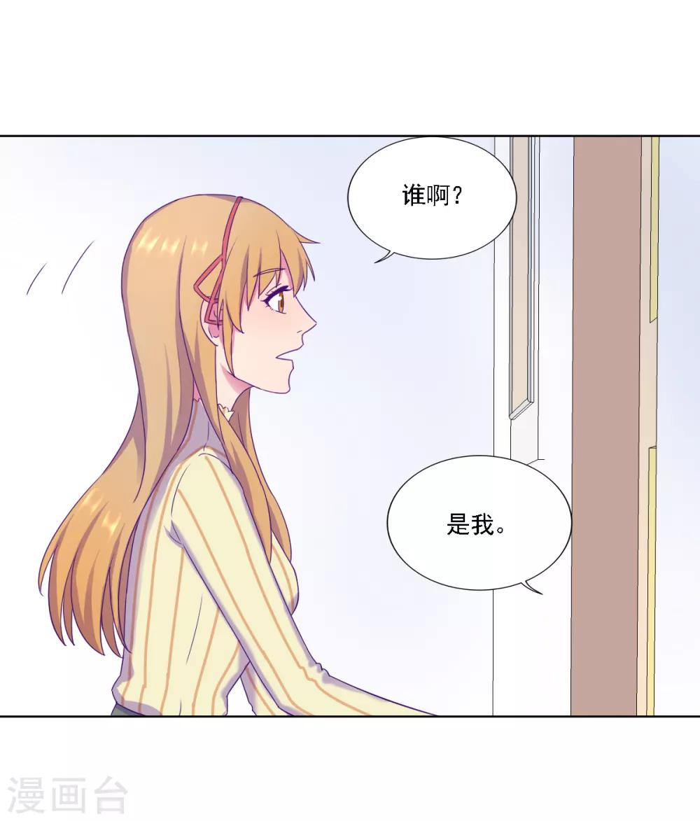 《天赋贩卖APP》漫画最新章节第4话免费下拉式在线观看章节第【10】张图片