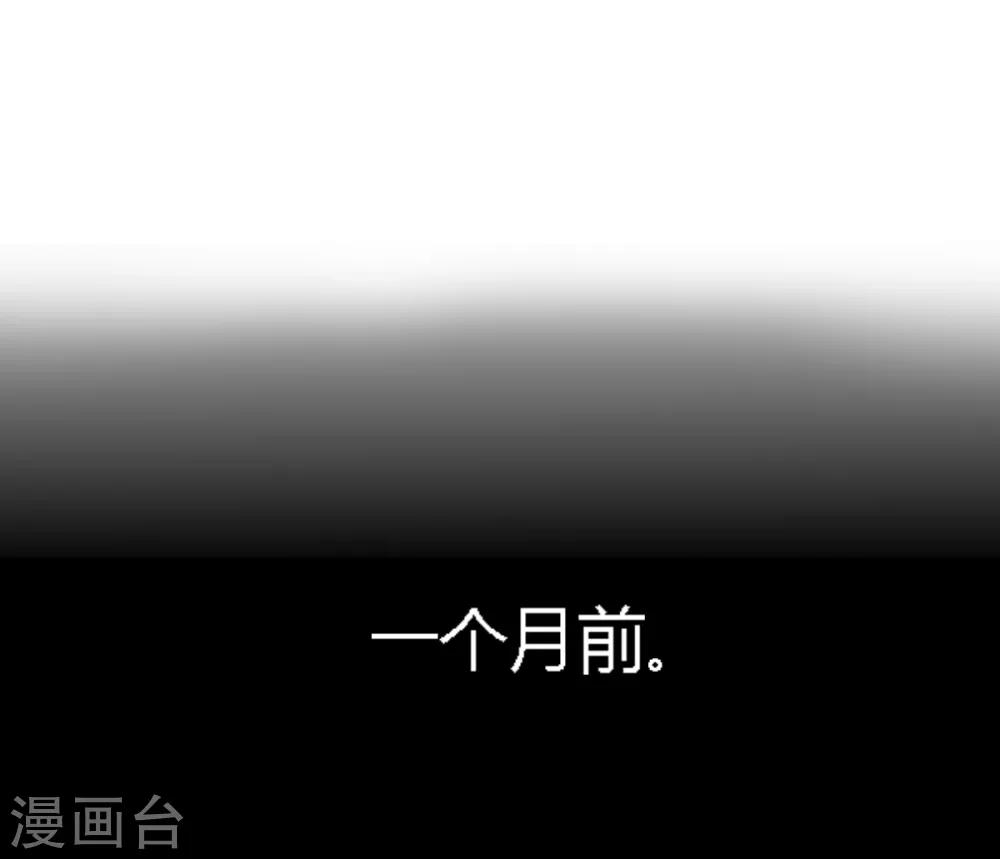 《天赋贩卖APP》漫画最新章节第6话免费下拉式在线观看章节第【5】张图片